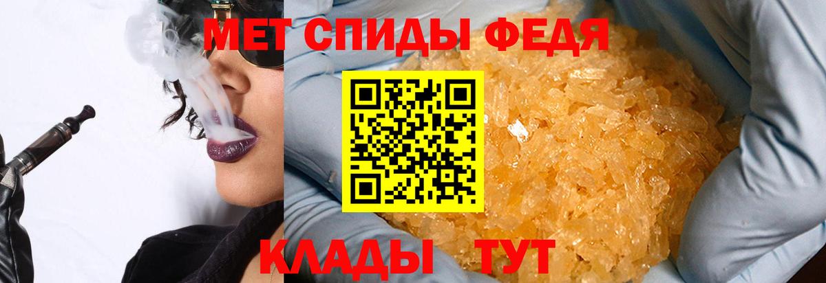 МЕТАМФЕТАМИН Methamphetamine  Старый Оскол 