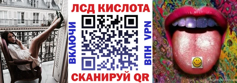 Марки NBOMe 1,8мг  Старый Оскол 