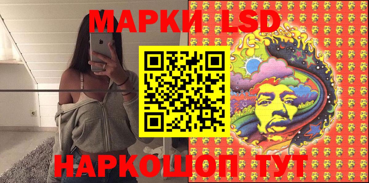 Марки 25I-NBOMe 1500мкг  как найти закладки  Марки 25I-NBOMe  Марки 25I-NBOMe 1500мкг  Старый Оскол 