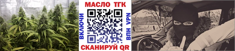 даркнет сайт  Старый Оскол  ТГК вейп с тгк 