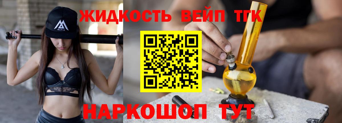КОКАИН  A PVP СК кристаллы  Вход с VPN  Амфетамин кристаллы  Гашиш  Старый Оскол  Где продают наркотики?  МЕФ кристаллы 