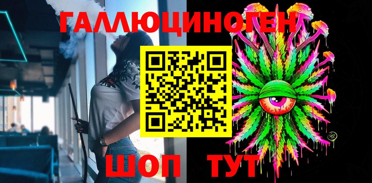 Псилоцибиновые грибы Cubensis Старый Оскол