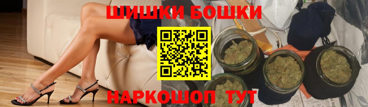 Каннабис Ganja Старый Оскол