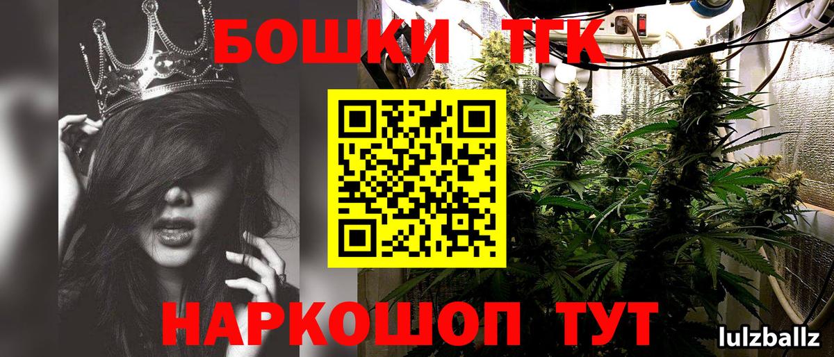Каннабис семена Старый Оскол