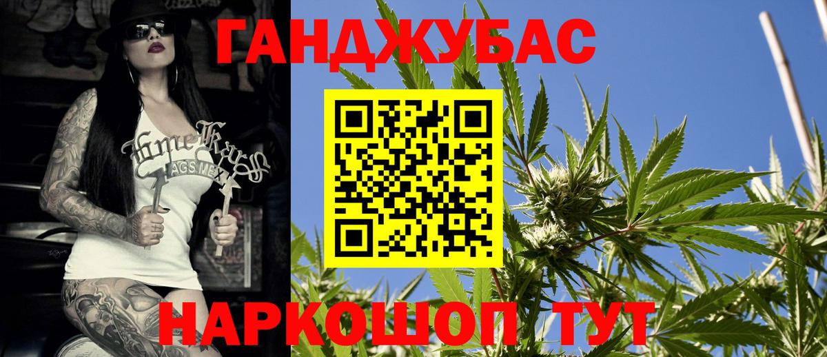 Конопля Amnesia  Бошки марихуана White Widow  Старый Оскол  Вход с VPN  Шишки марихуана тримм 